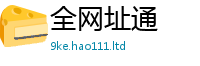 王中王493333WWW马头诗加2025年正版资料免费最新版本大全